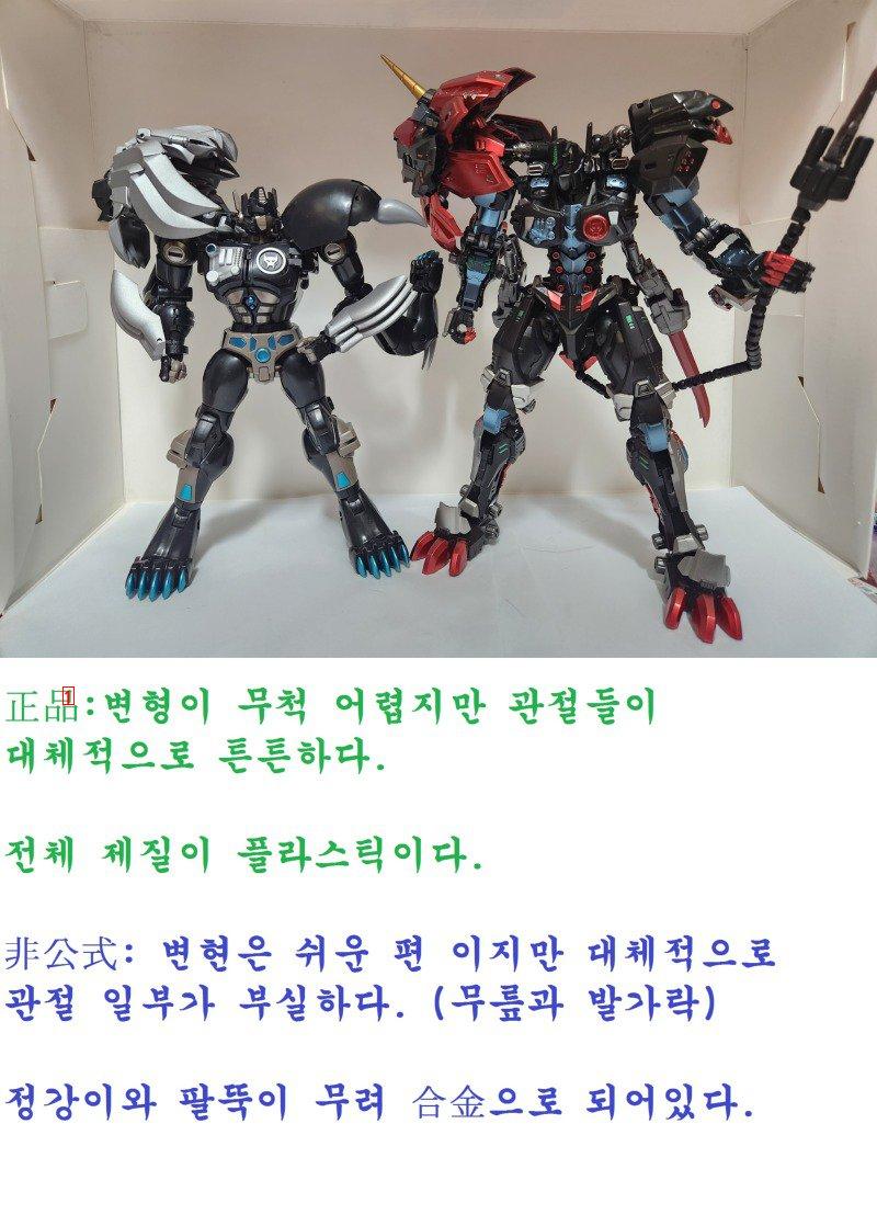 정품과 짝퉁의 차이점.jpg