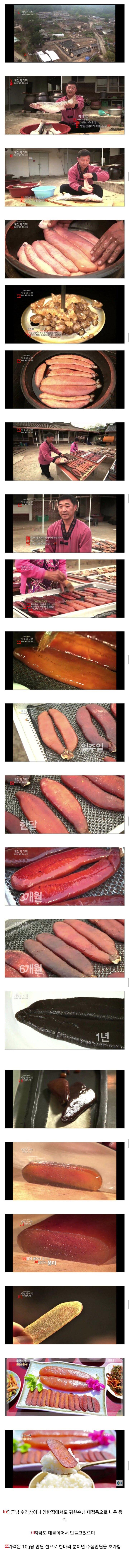 조선시대 스팸으로 불리는 음식.jpg