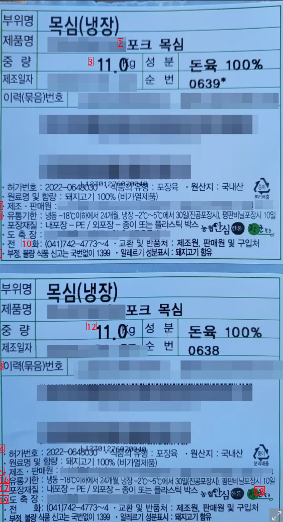 역대급 군납비리 터짐..jpg