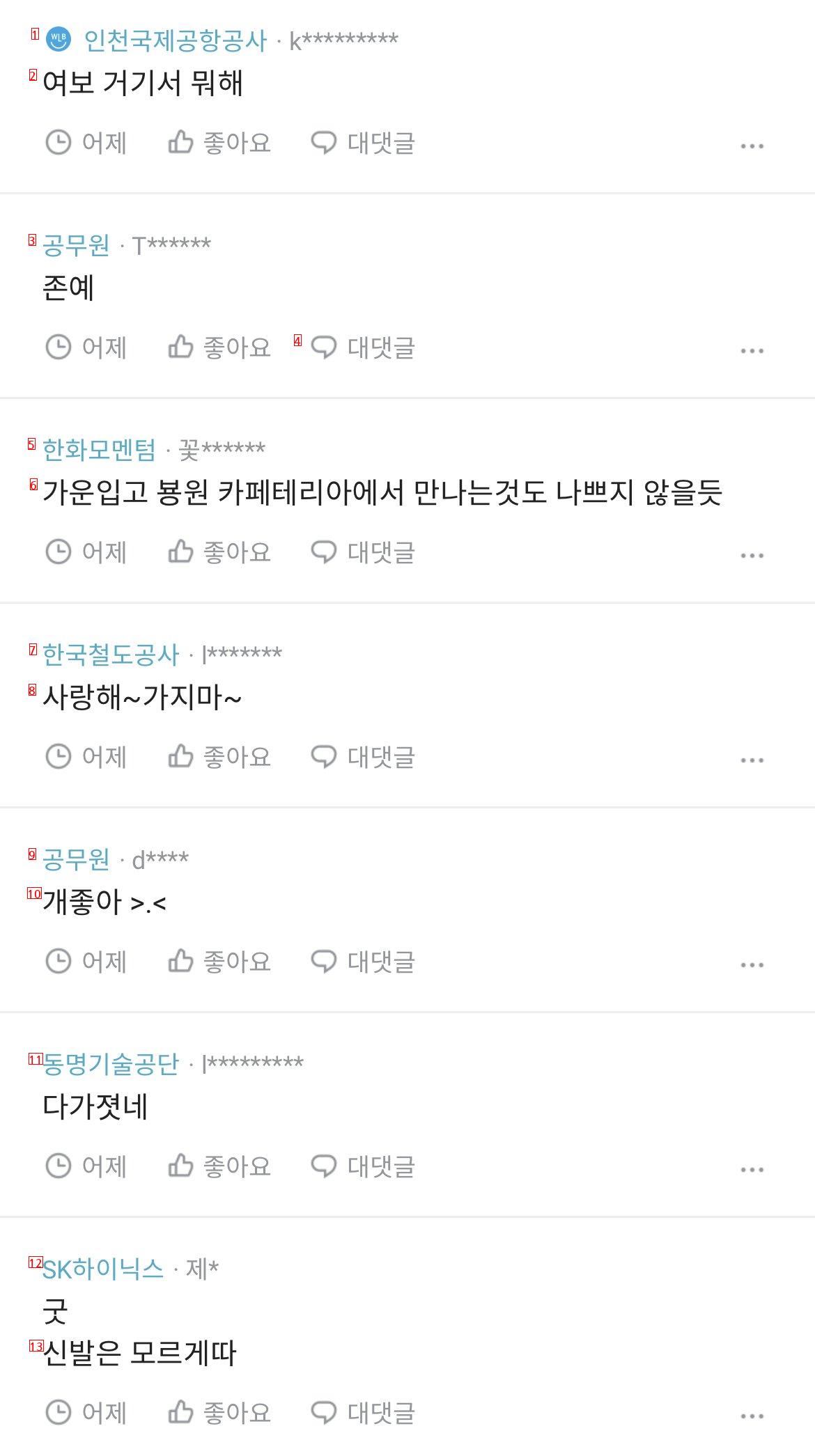 블라인드 의사녀의 소개팅룩