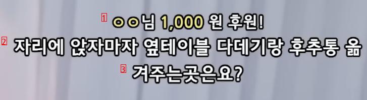 우정잉이 알려주는 ''소개팅 첫 만남 장소''로 비추하는 곳 (스압)