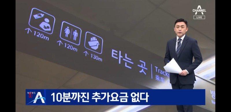 지하철로 출퇴근하는 사람 좋은 소식