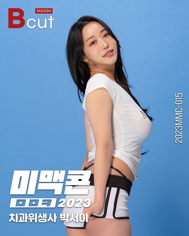 2023 이번 미스맥심 후보