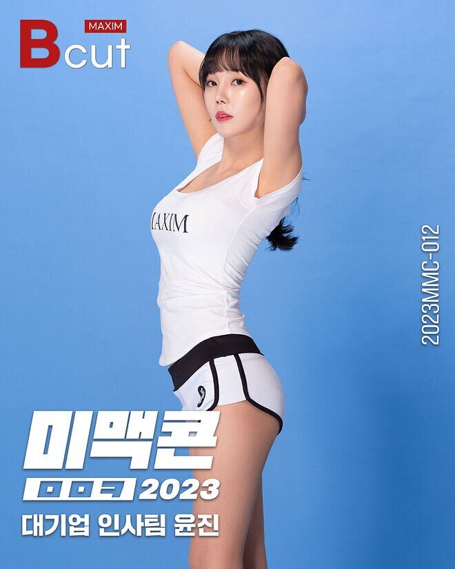 2023 이번 미스맥심 후보