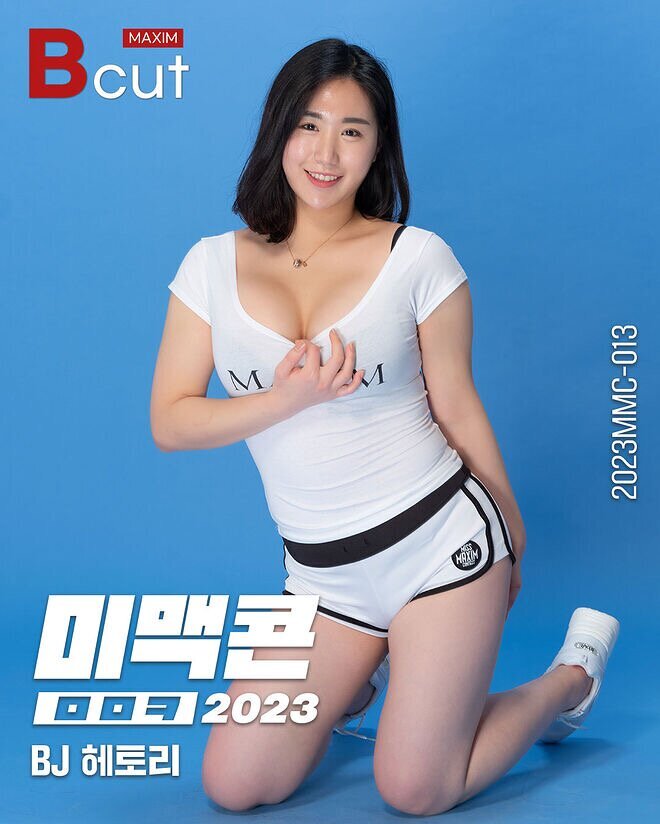 2023 이번 미스맥심 후보