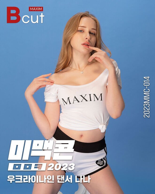 2023 이번 미스맥심 후보