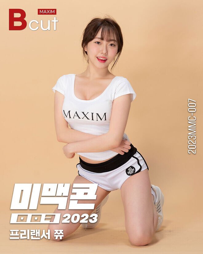 2023 이번 미스맥심 후보