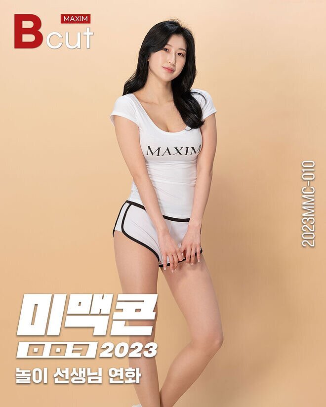 2023 이번 미스맥심 후보