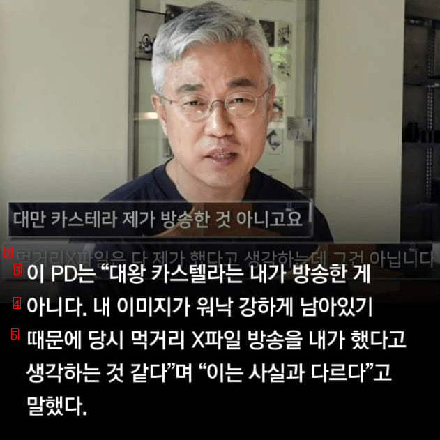 먹거리 x파일 의외의 사실.jpg