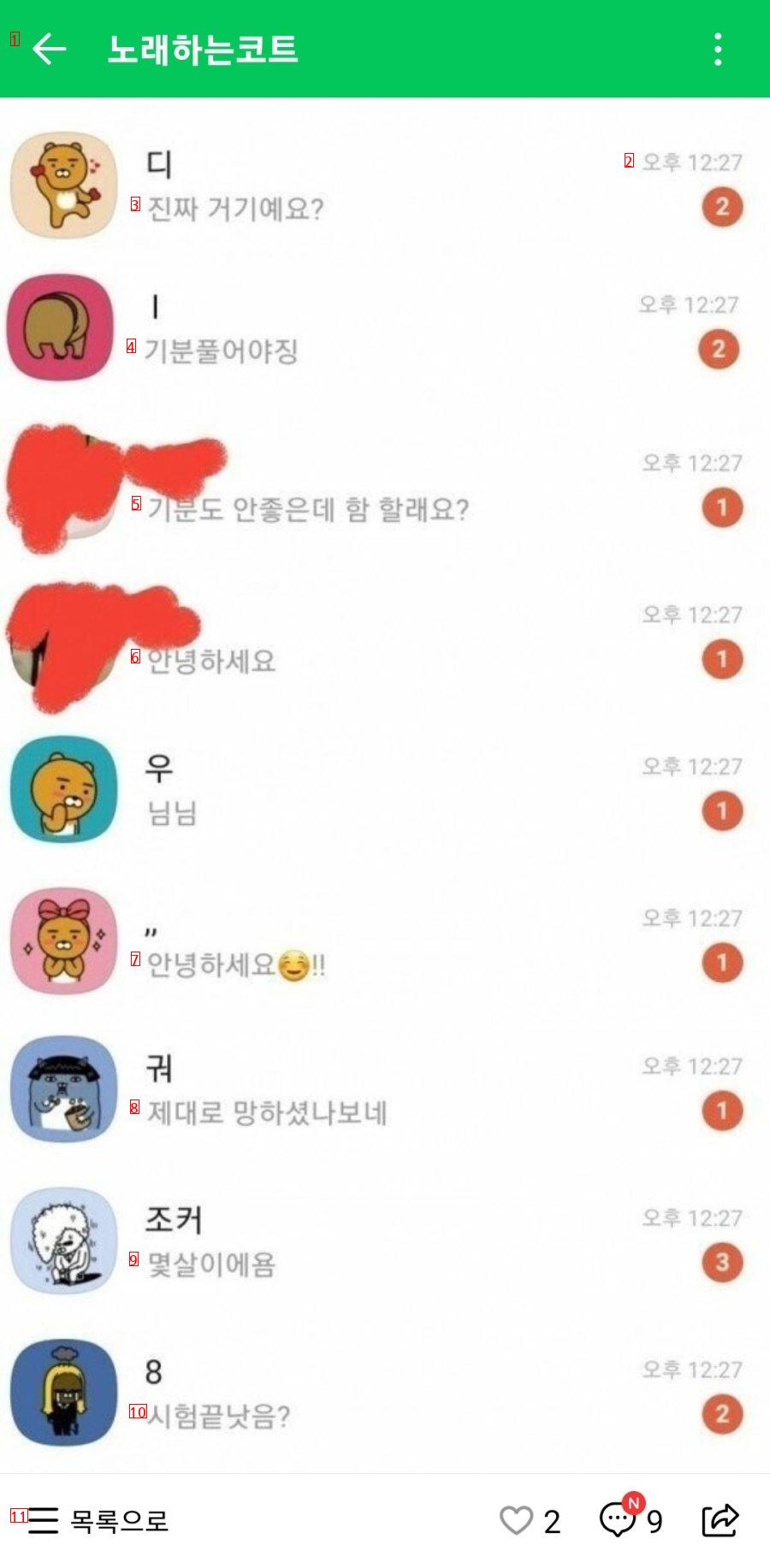 시험망한 공시생 여자 vs 남자 온도차이jpg.