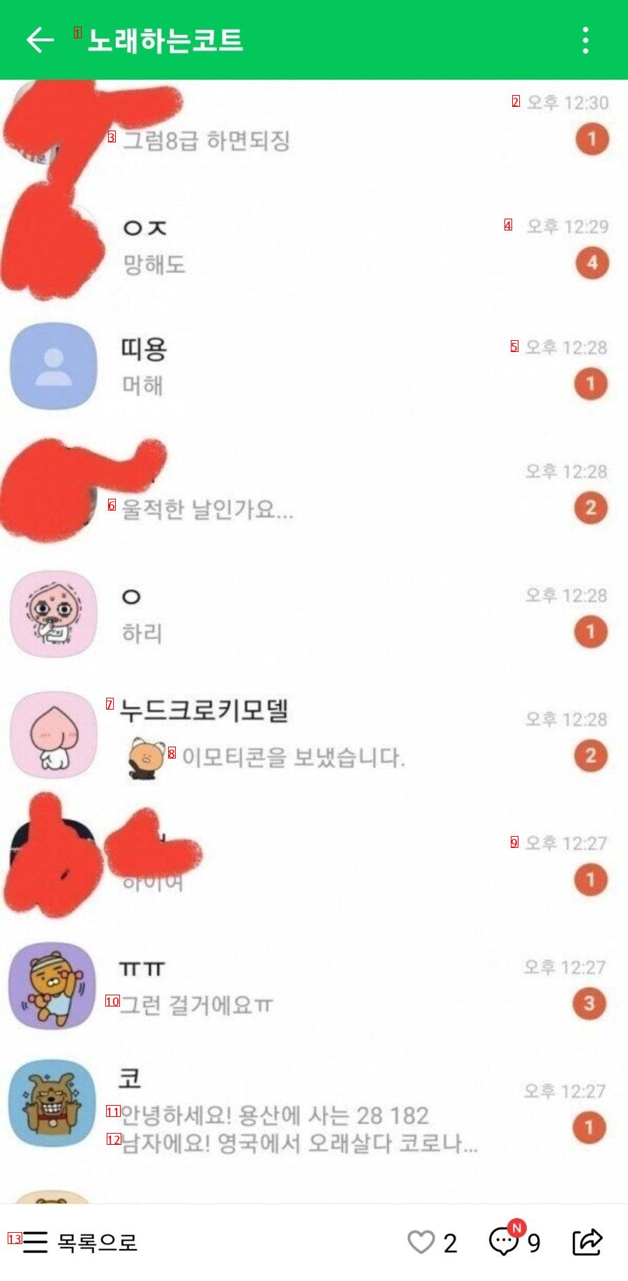 시험망한 공시생 여자 vs 남자 온도차이jpg.