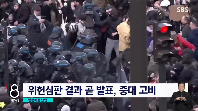 프랑스 시위대, 루이뷔통 본사 난입