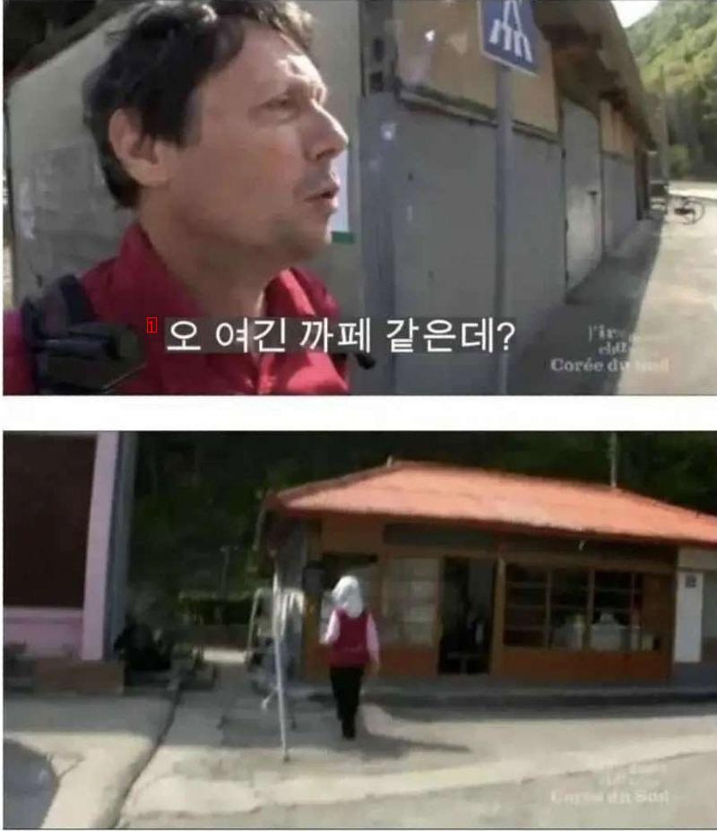 한국 시골의 정을 몰랐던 외국 유튜버