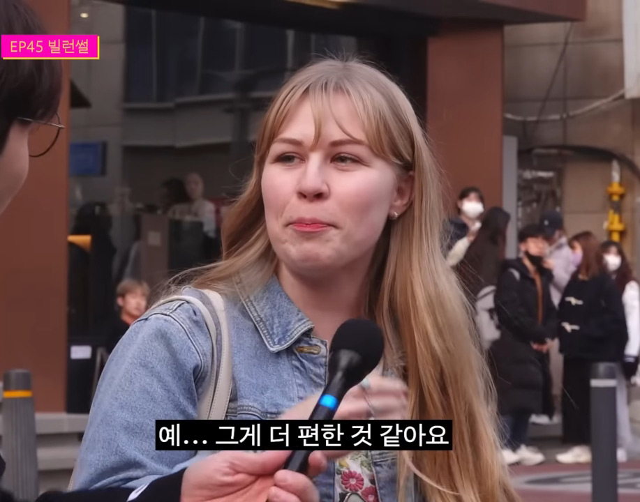 한국에는 뭐 때문에 오신거예요?