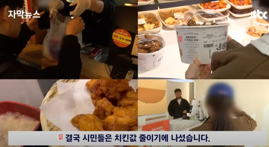 치킨값 3만원으로 오르자 빠르게 대처에 나선 시민들 ㄷㄷ.jpg