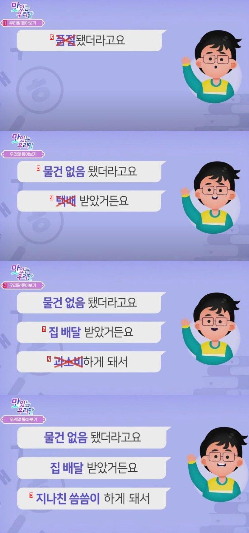 다소 무리수를 두는 것 같은 국립 어학원