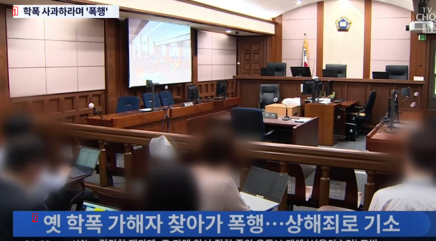 어른된 학폭 피해자가 가해자 줘패버림ㄷㄷ