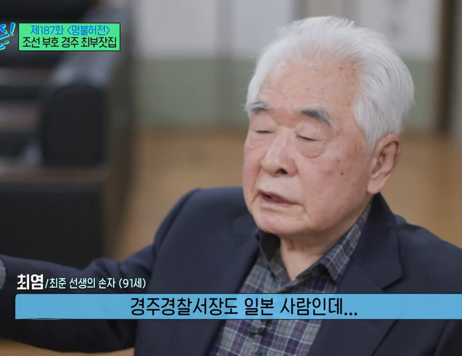 朝鮮三大富豪一族の独立運動家が死去した理由