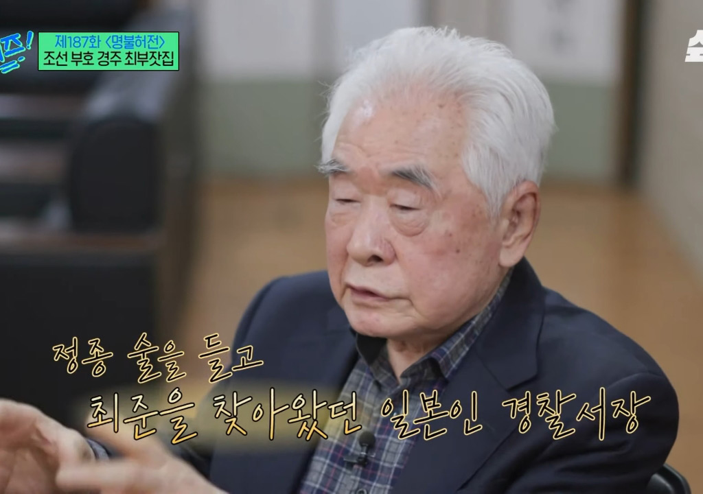 朝鮮三大富豪一族の独立運動家が死去した理由