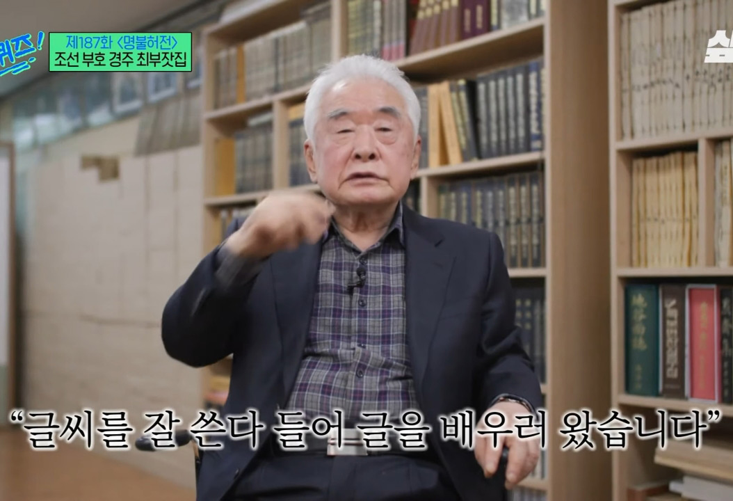 조선 3대 부자 가문의 독립운동가가 별세한 이유