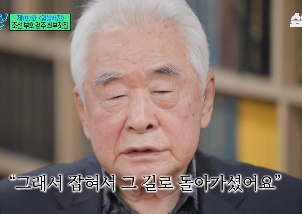 조선 3대 부자 가문의 독립운동가가 별세한 이유