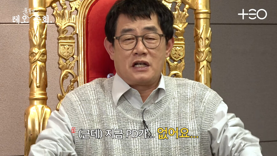 현재 유튜브 준비중이라는 이경규의 본인 컨텐츠 예고 ㄷㄷㄷㄷ...JPG