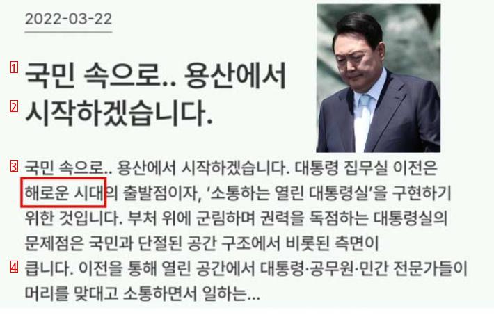 알고보니 오타가 아니었던 글