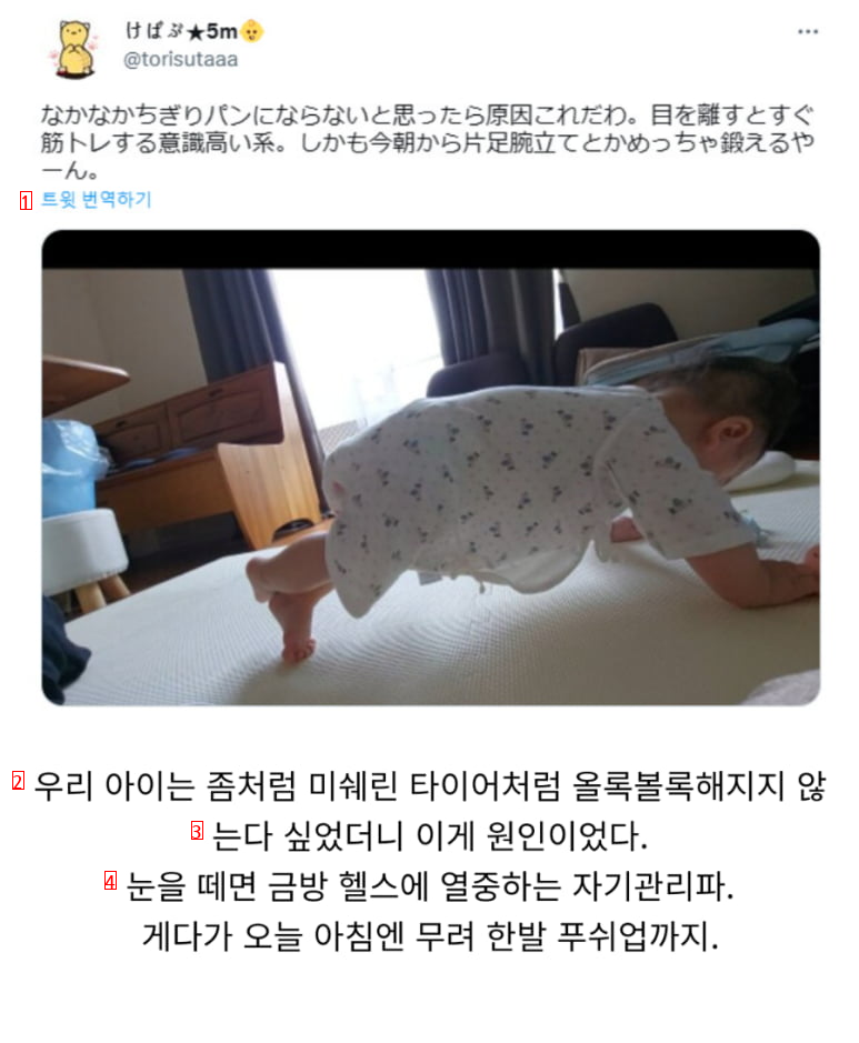 아기가 살이 안찌네 왜이러지? ..jpg