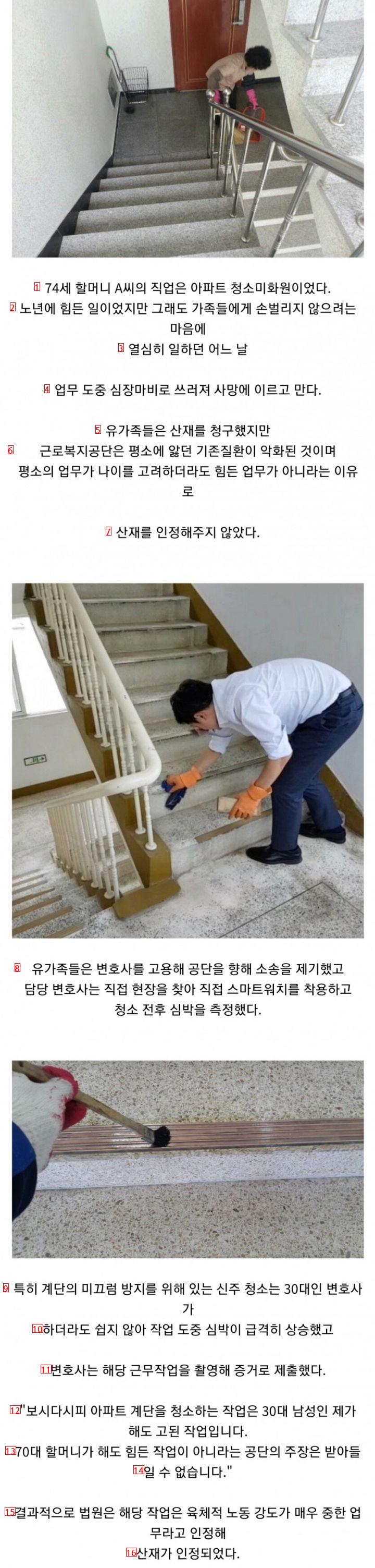 弁護士が階段掃除をした理由 jpg