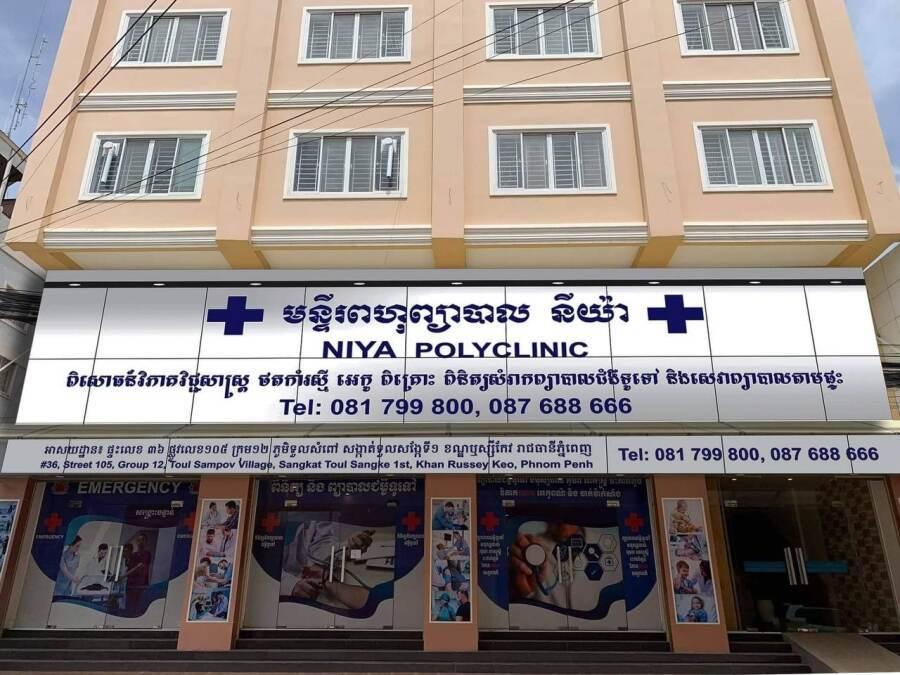 ソ·セウォンが死亡したというカンボジア病院の位置JPG