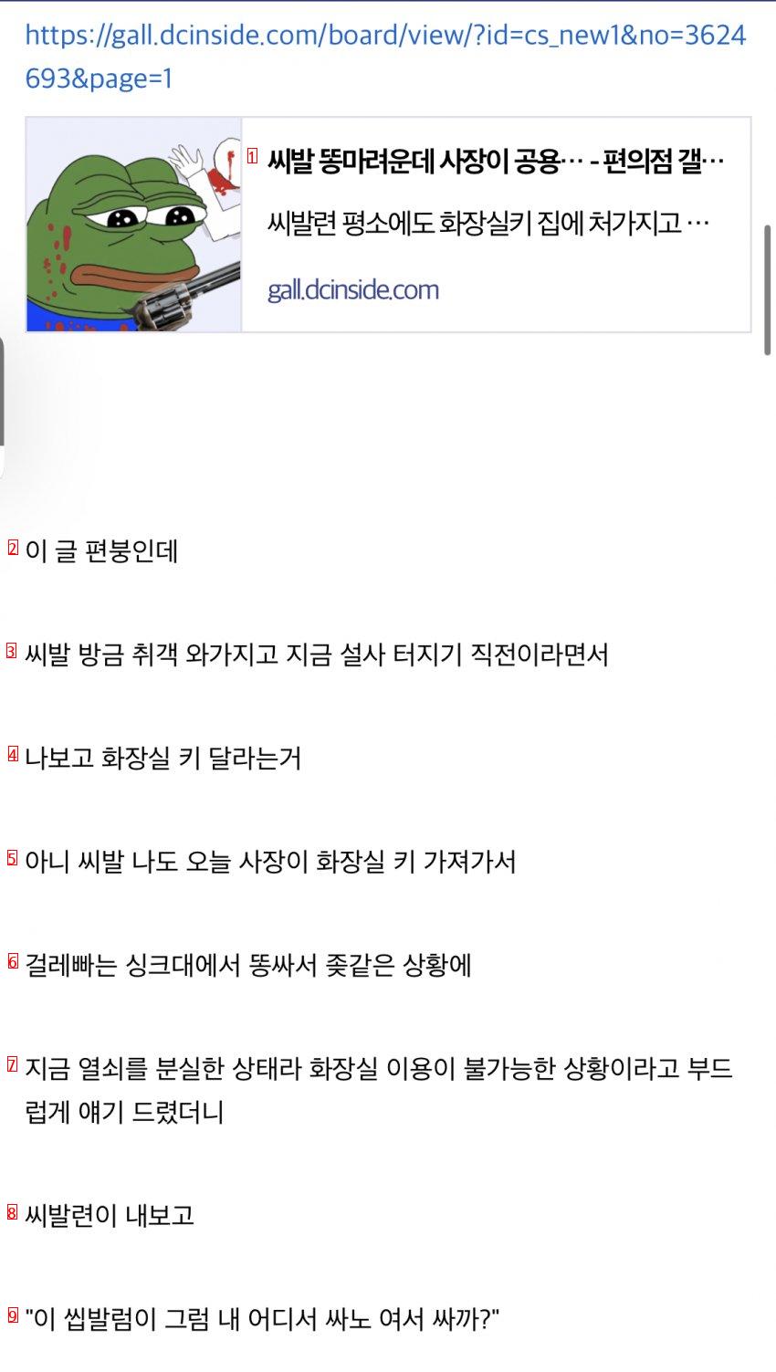 싱글벙글 편의점 갤러리 근황