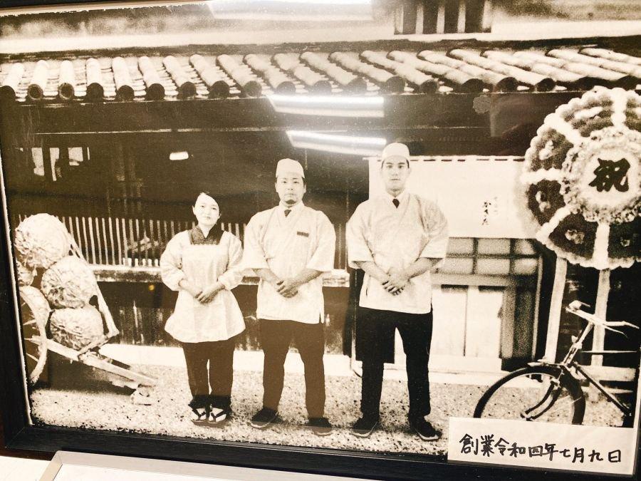 일본에서 레이와4년 처음 개업해서 지금까지 영업중인 초밥집