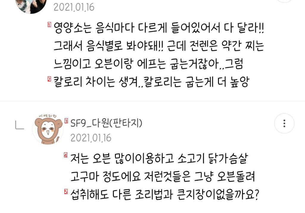 자기 팬카페를 네이버 지식iN 처럼 쓰는 아이돌.jpg