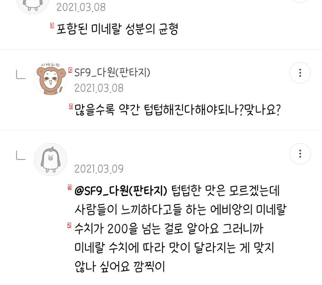 자기 팬카페를 네이버 지식iN 처럼 쓰는 아이돌.jpg