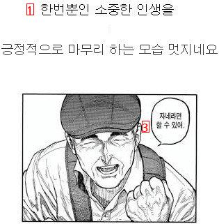 어느 말기암 환자의 장례식