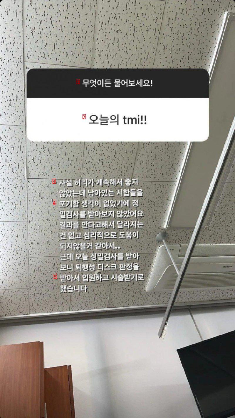 피겨장군 김예림 근황