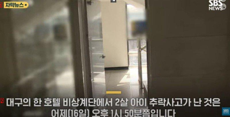 비상계단 난간 간격이 너무 넓어서 발생한 추락사고