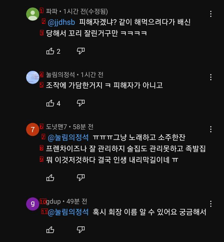 창정이형 진심 큰일 났네요 ㄷㄷㄷㄷㄷ