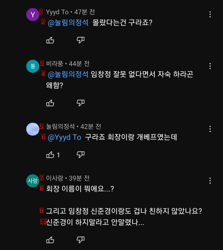 창정이형 진심 큰일 났네요 ㄷㄷㄷㄷㄷ