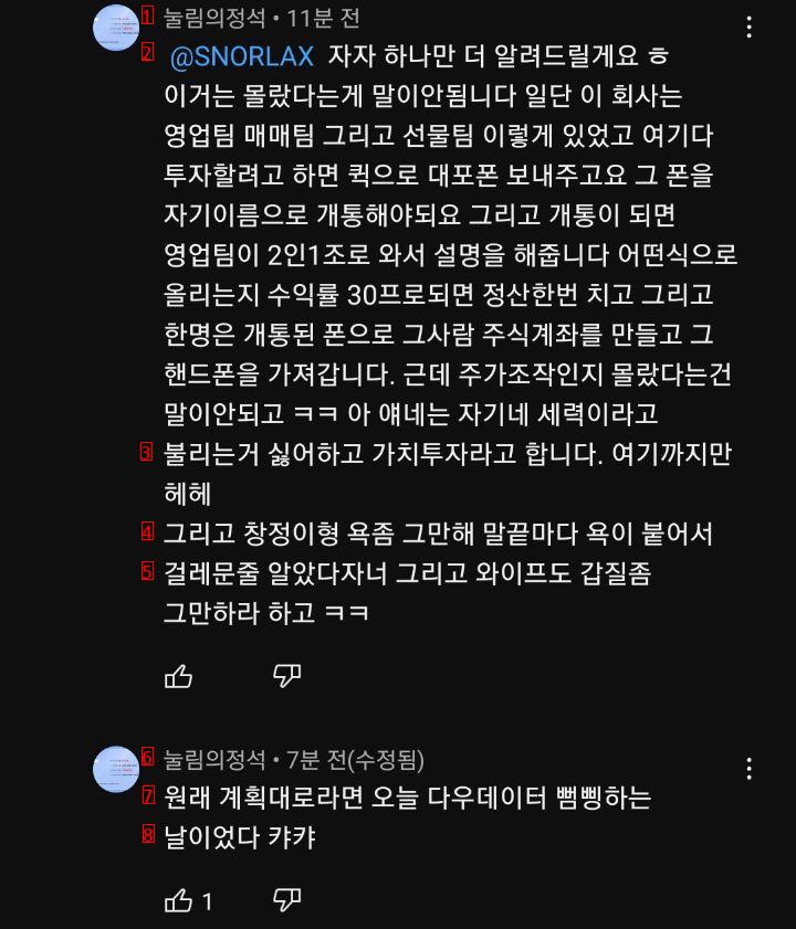 창정이형 진심 큰일 났네요 ㄷㄷㄷㄷㄷ