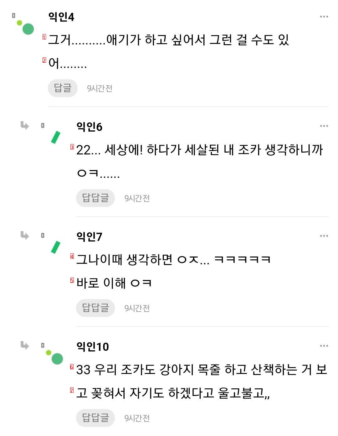 백화점에서 손녀에게 목줄채운 할머니