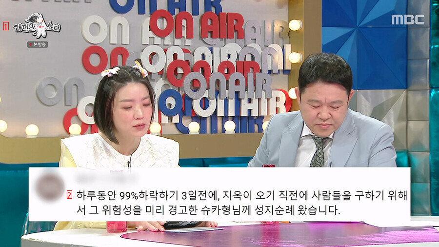 루나 폭락을 하루 전 예언한 슈카월드 ㄷㄷㄷ.jpg