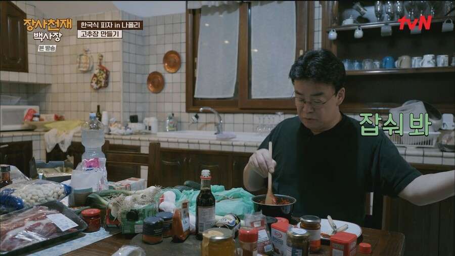ナポリで韓食フュージョン料理をしてみたいというペク·ジョンウォンの料理実力