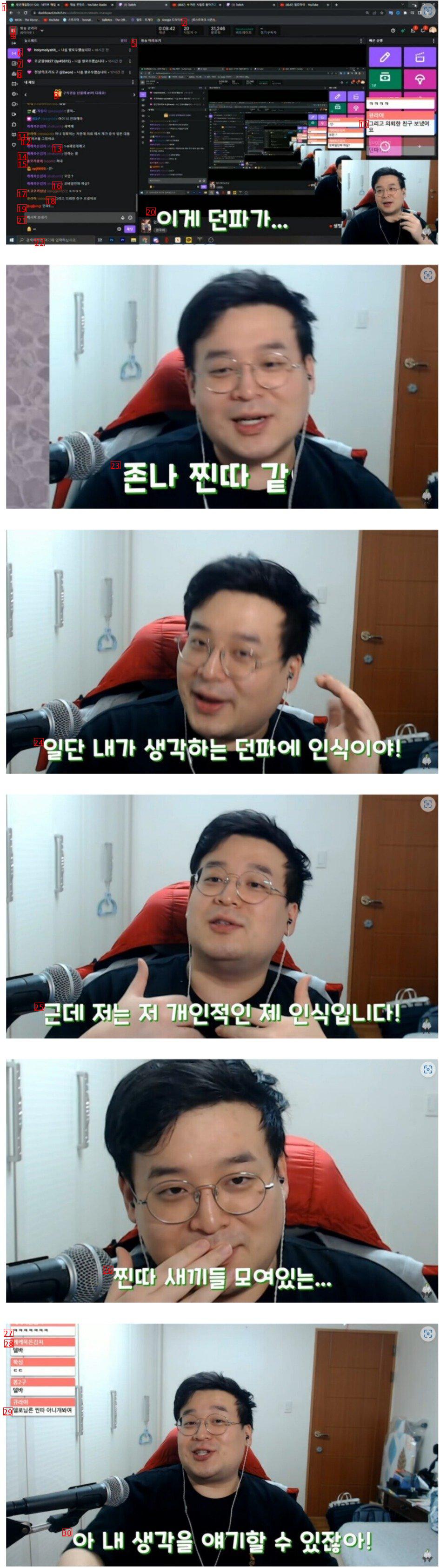 던파하는 사람 찐따같다고 했던 게임 방송인 근황 ㄷㄷㄷㄷ.JPG