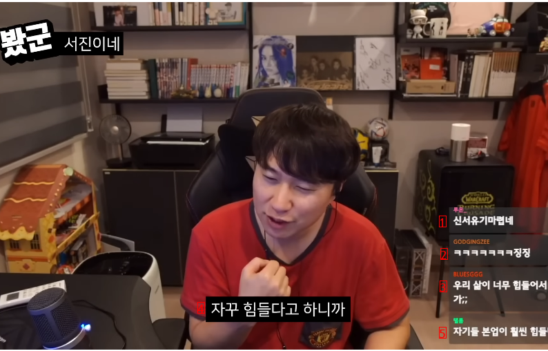 나영석 PD의 서진이네를 보고 노잼이라고 소신발언한 유튜버 ㄷㄷㄷㄷ.JPG