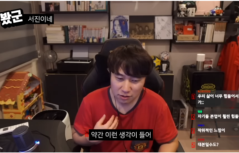 나영석 PD의 서진이네를 보고 노잼이라고 소신발언한 유튜버 ㄷㄷㄷㄷ.JPG