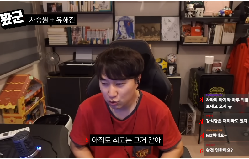 나영석 PD의 서진이네를 보고 노잼이라고 소신발언한 유튜버 ㄷㄷㄷㄷ.JPG