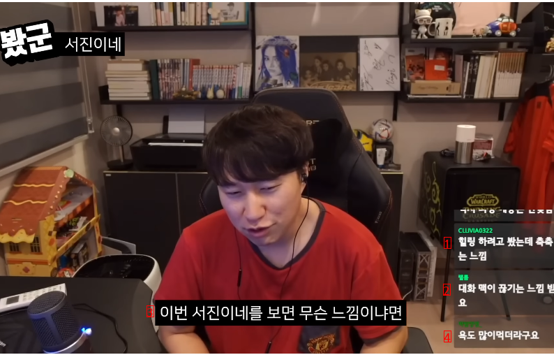 나영석 PD의 서진이네를 보고 노잼이라고 소신발언한 유튜버 ㄷㄷㄷㄷ.JPG