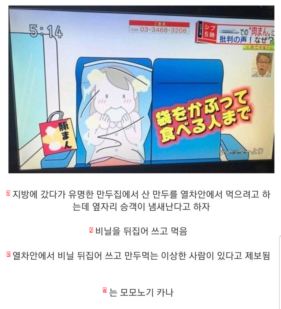 기인 모모노기 카나.jpg