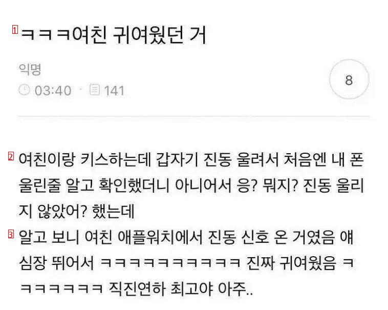 애플워치 기능